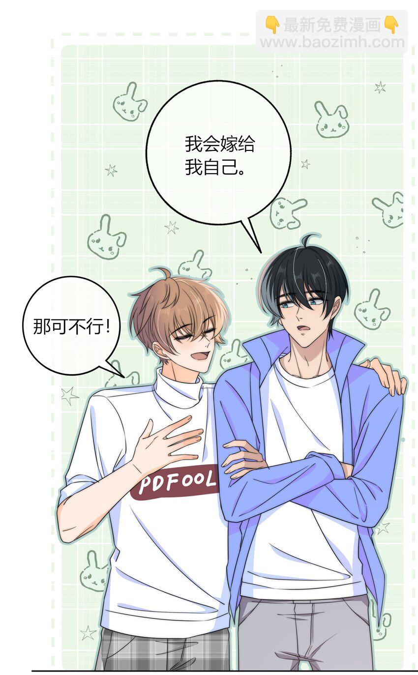 039 未明的感情-第39话