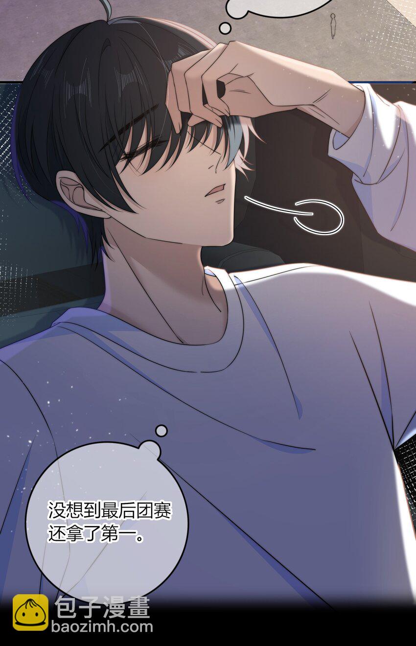 039 未明的感情-第39话