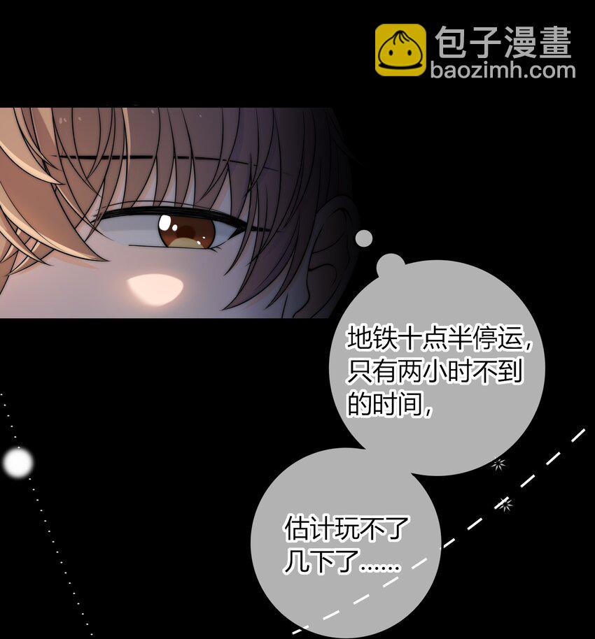 005 这人上课好不正经-第5话