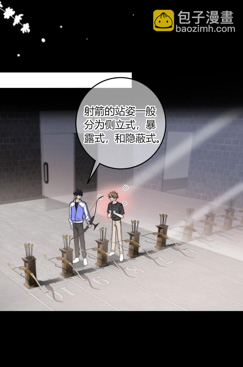 005 这人上课好不正经-第5话