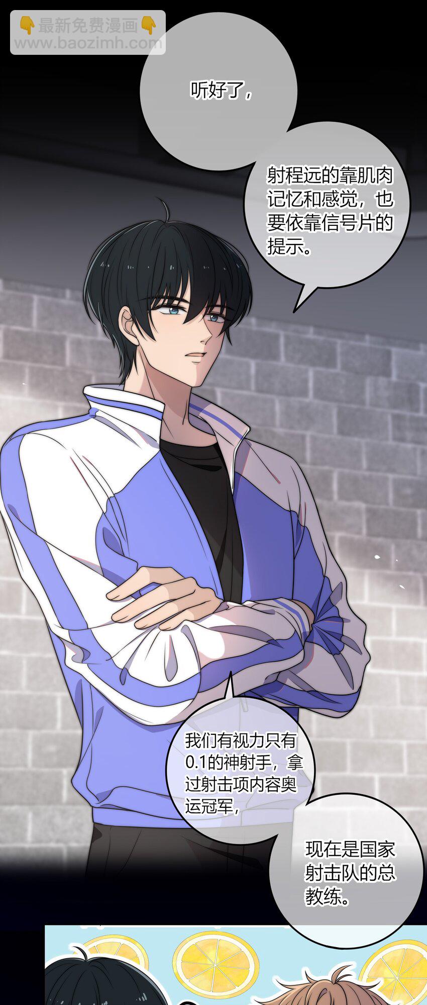 005 这人上课好不正经-第5话