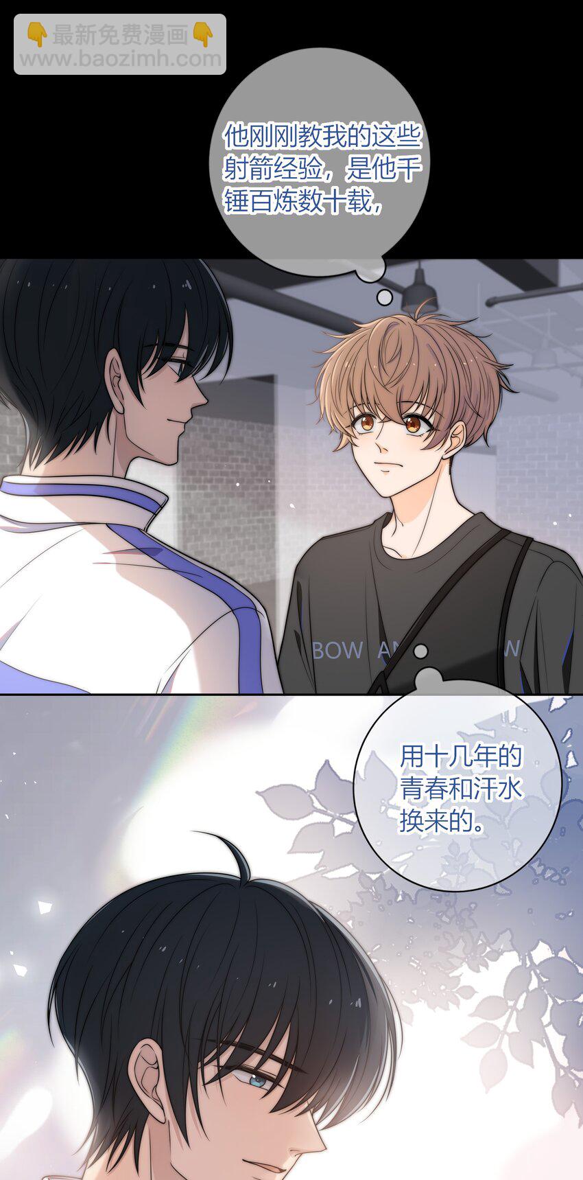 005 这人上课好不正经-第5话