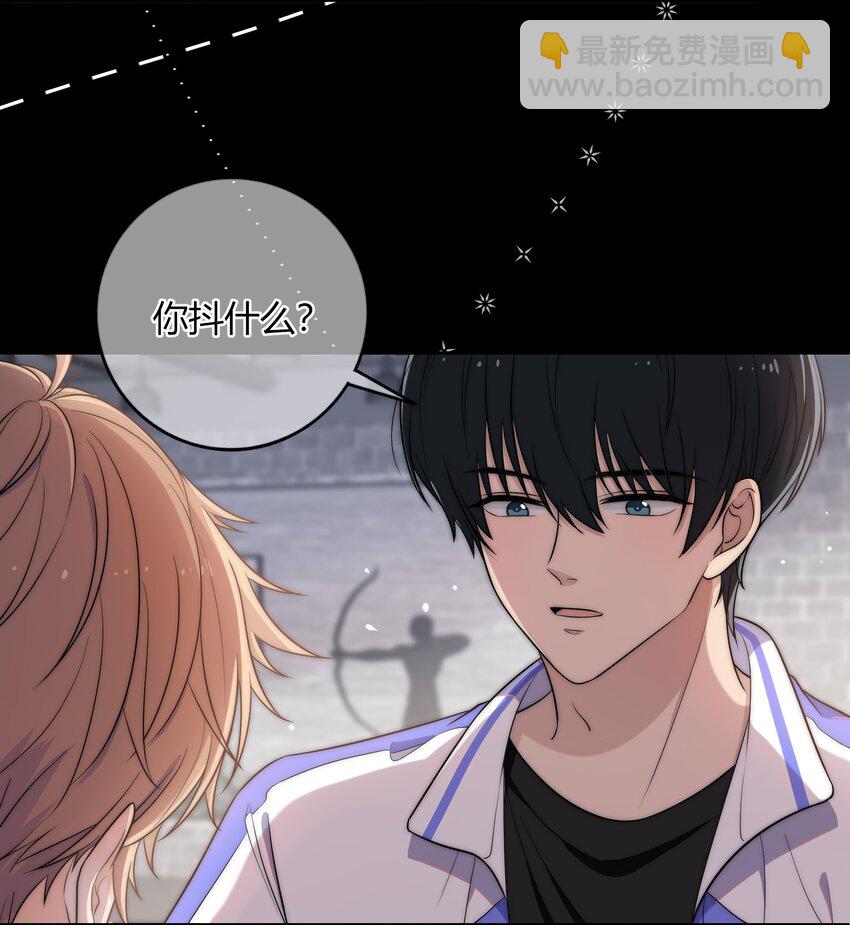 005 这人上课好不正经-第5话