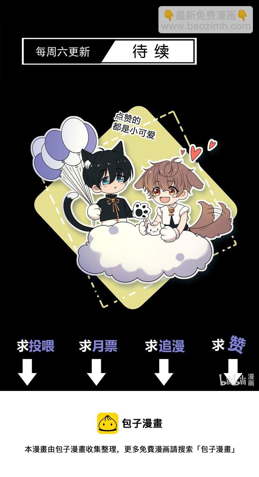 005 这人上课好不正经-第5话