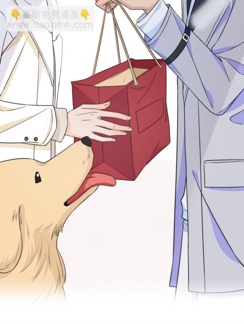 041 那个地方不能蹭-第41话