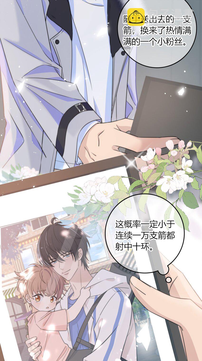 041 那个地方不能蹭-第41话