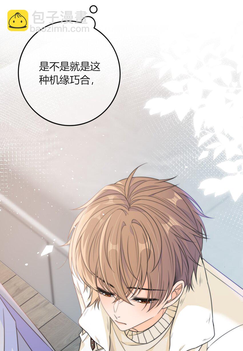 041 那个地方不能蹭-第41话