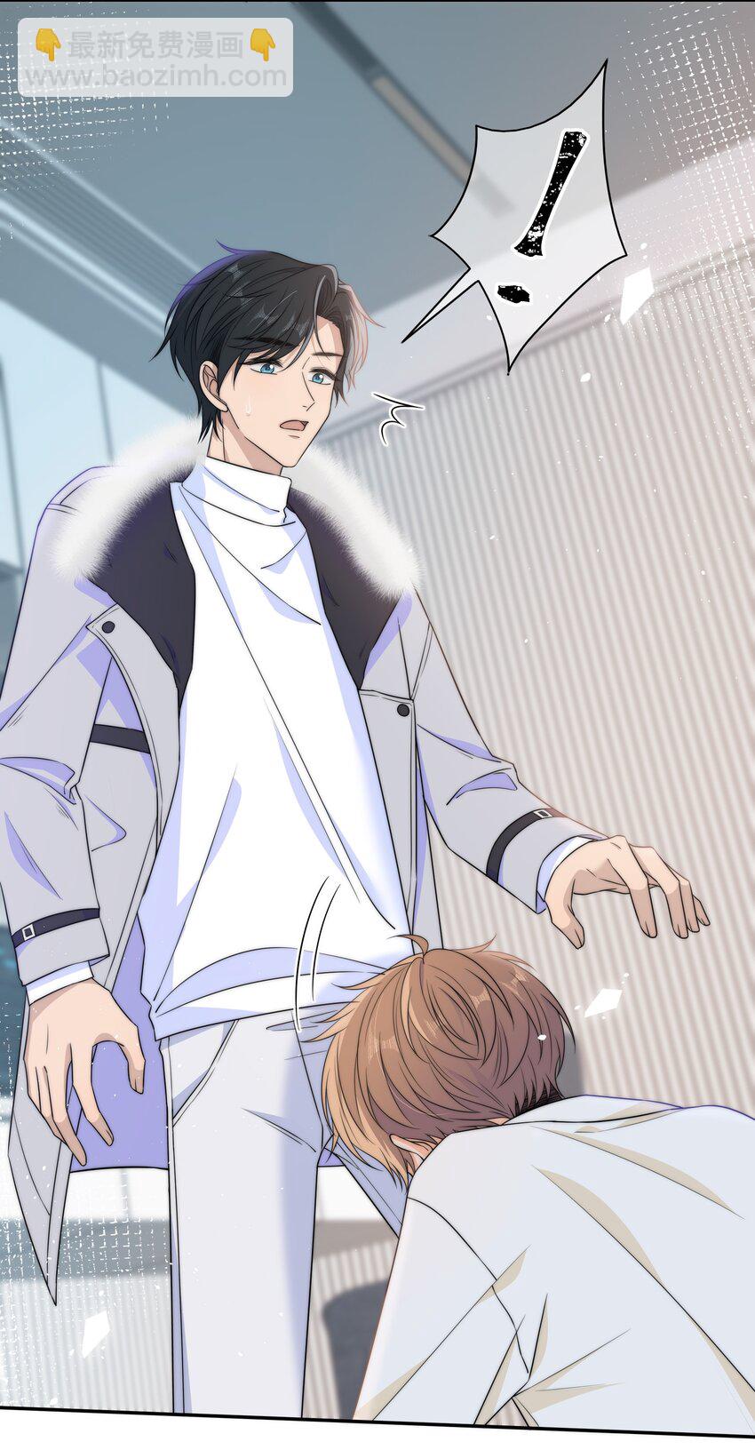 041 那个地方不能蹭-第41话