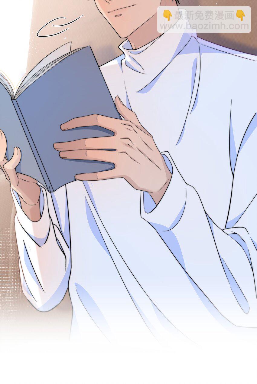 043 你刚才碰我了-第43话