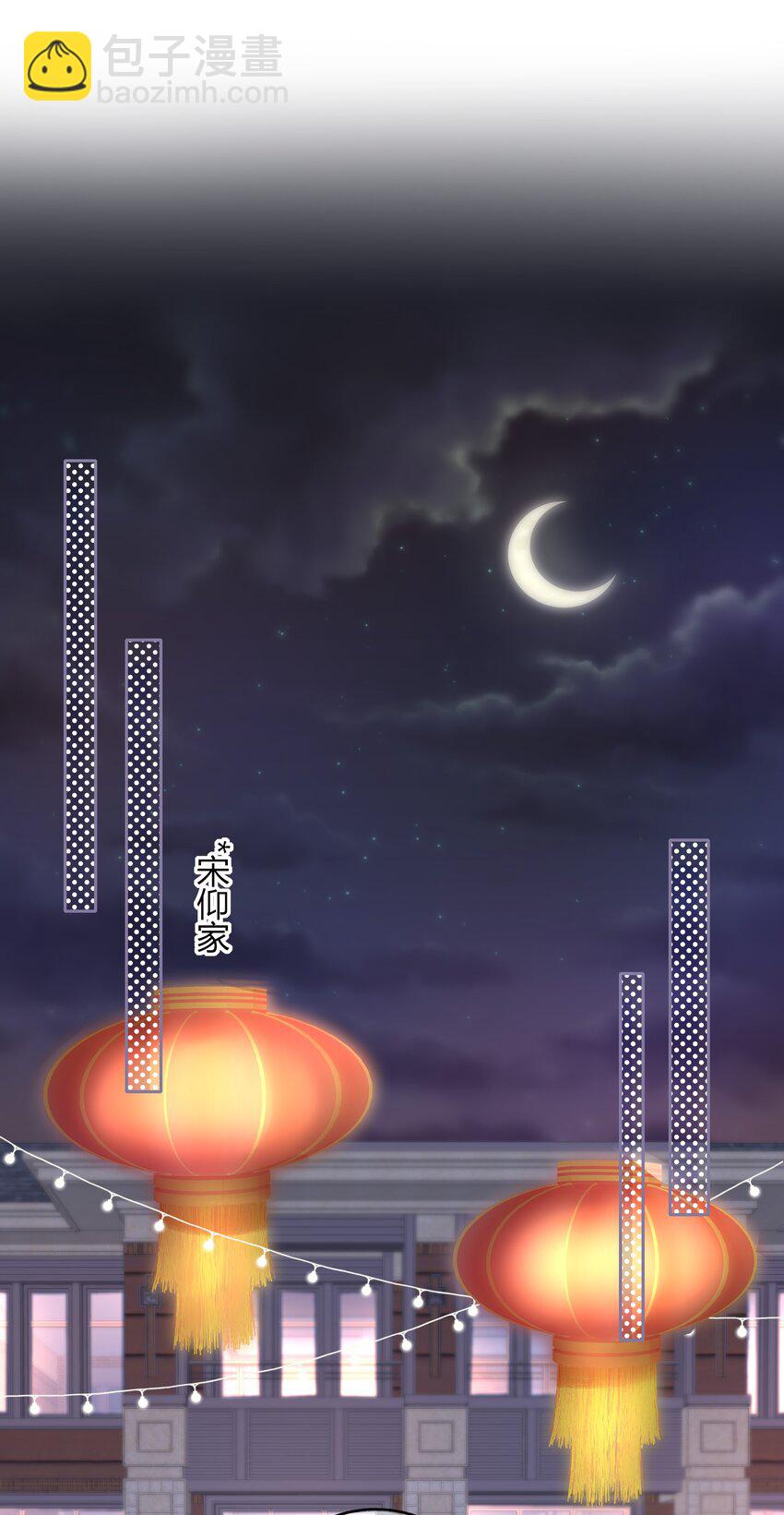 043 你刚才碰我了-第43话