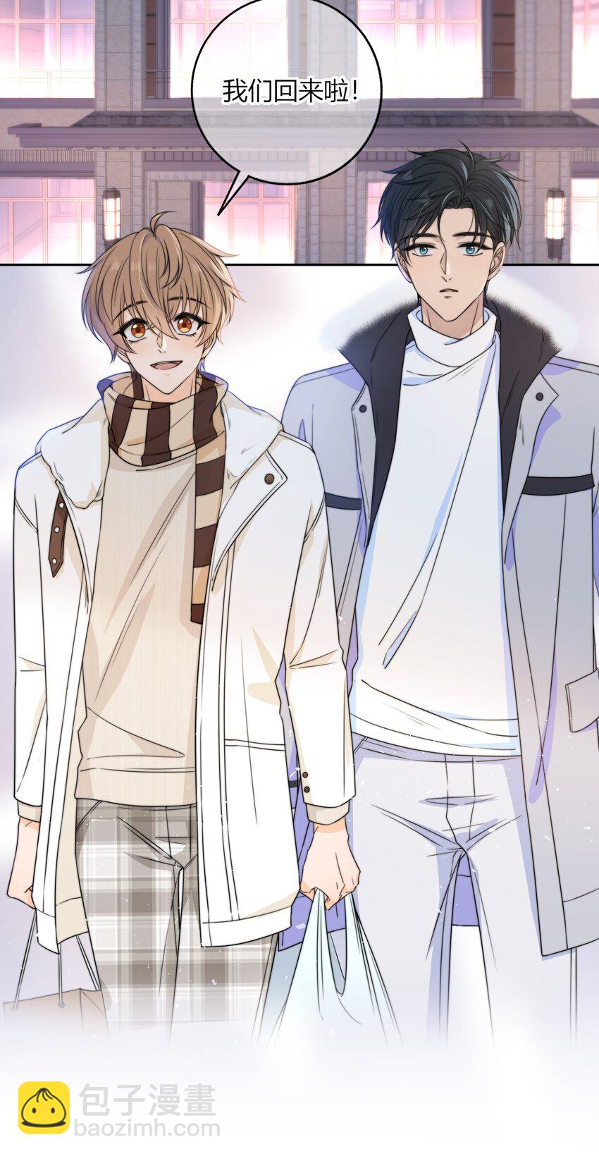 043 你刚才碰我了-第43话