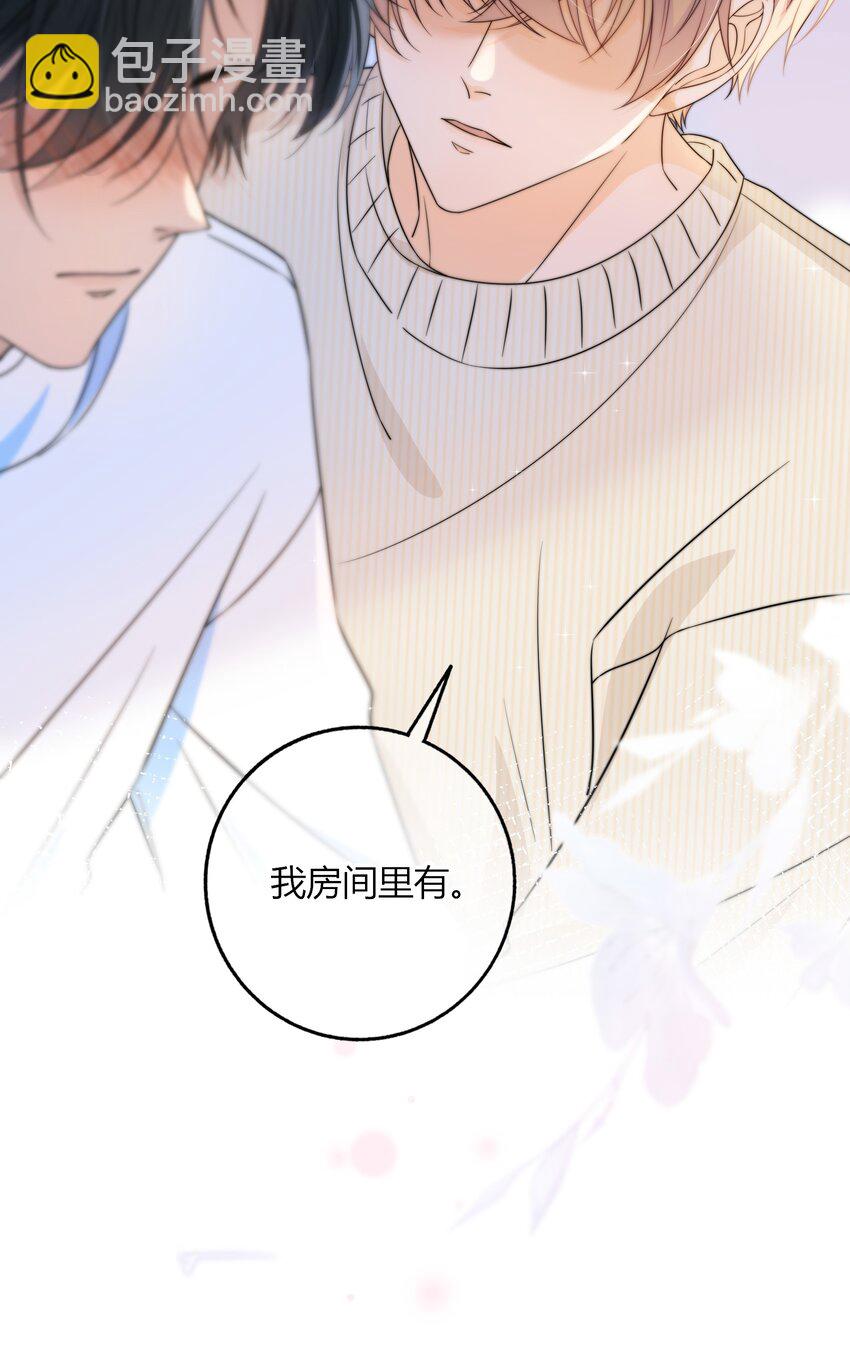 043 你刚才碰我了-第43话