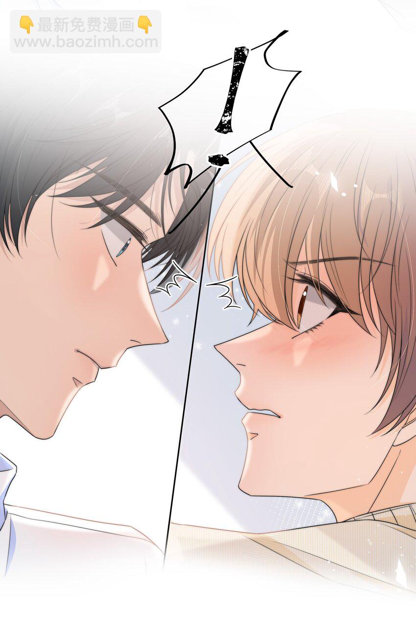 043 你刚才碰我了-第43话