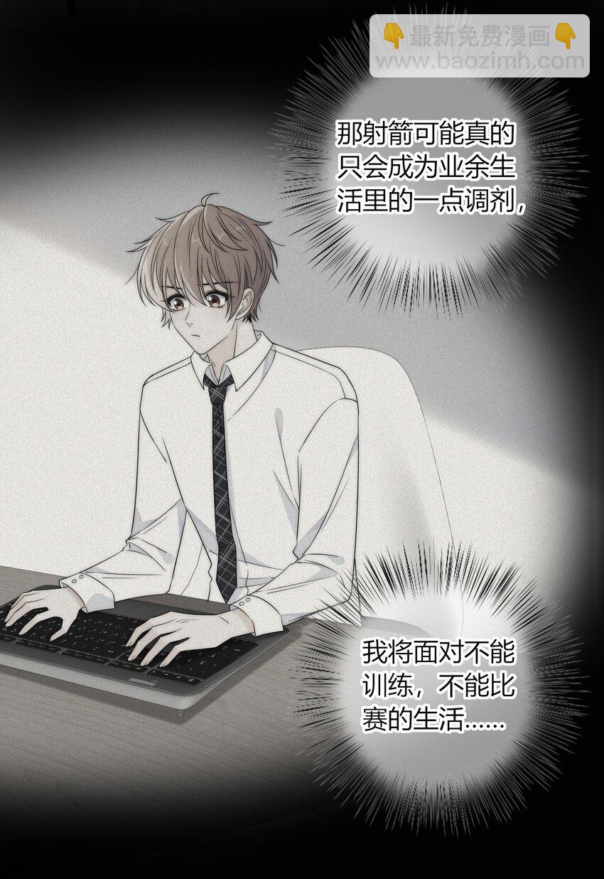 045 年纪太小，我不喜欢-第45话