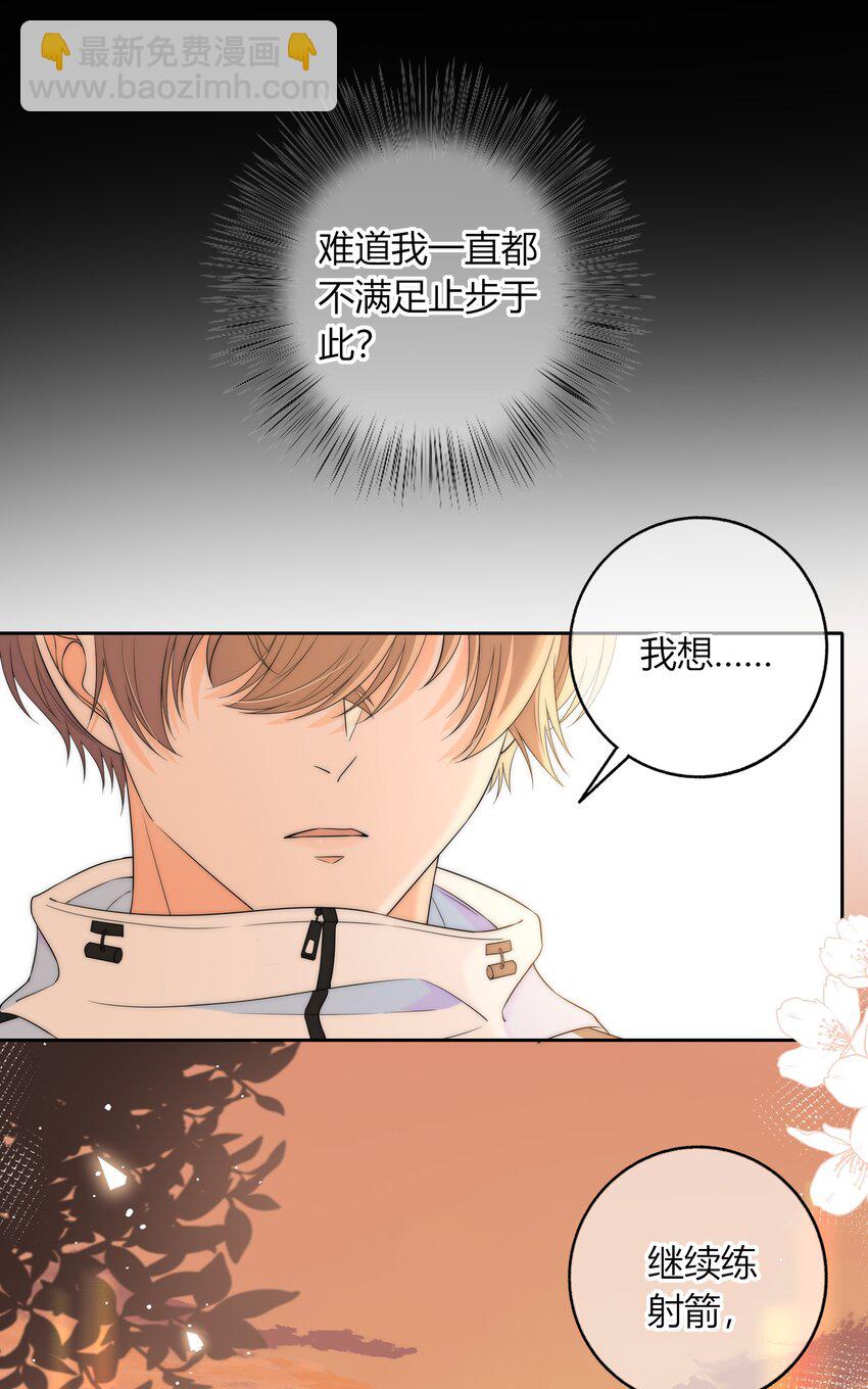 045 年纪太小，我不喜欢-第45话