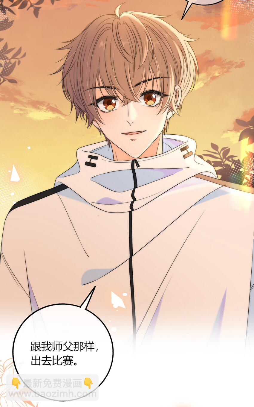 045 年纪太小，我不喜欢-第45话