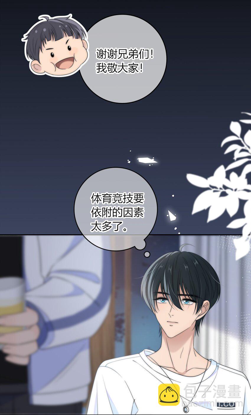 045 年纪太小，我不喜欢-第45话