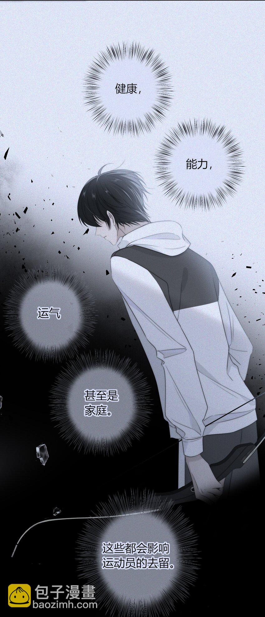 045 年纪太小，我不喜欢-第45话