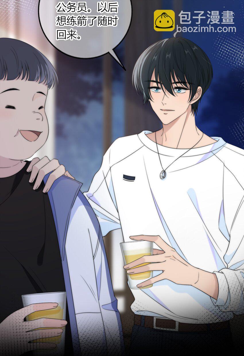 045 年纪太小，我不喜欢-第45话