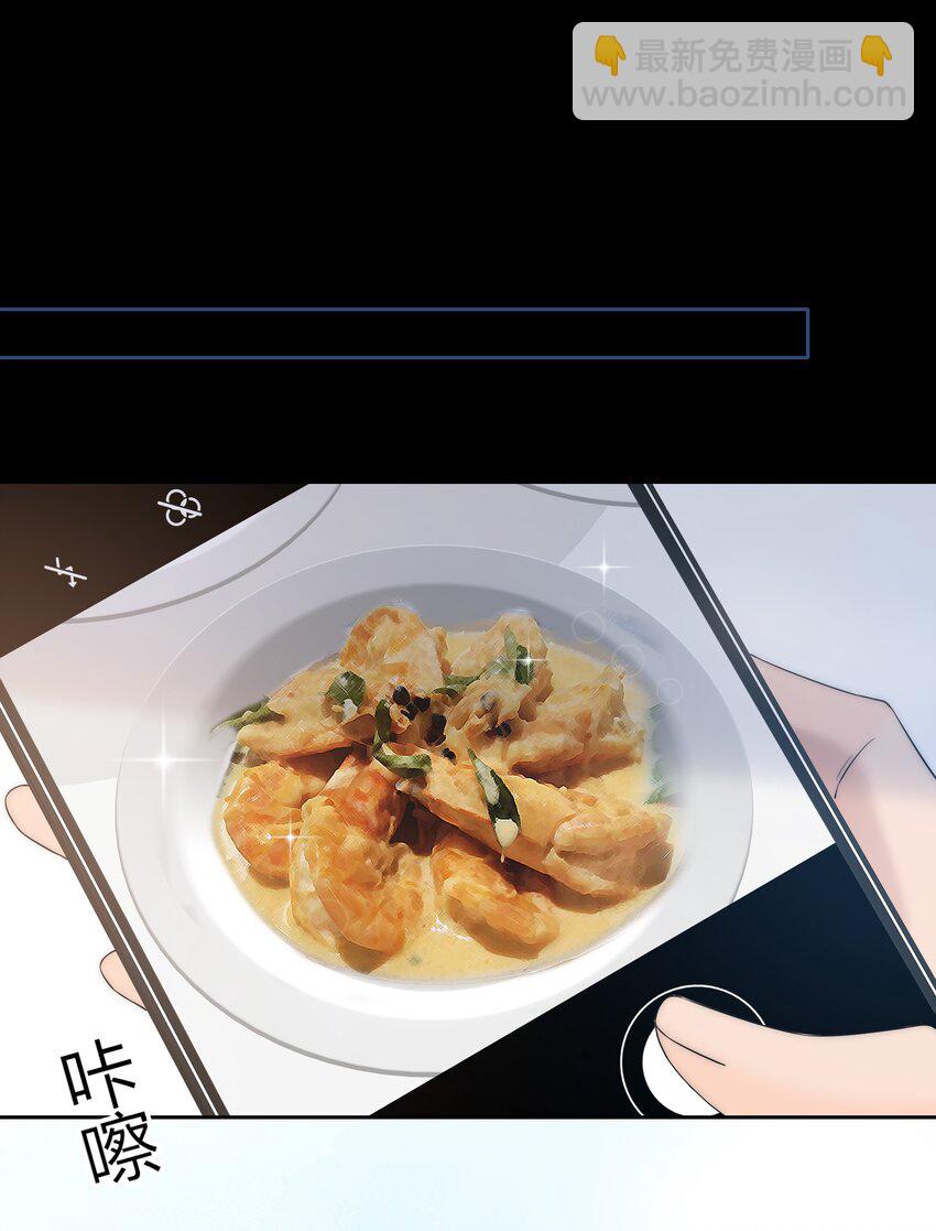 045 年纪太小，我不喜欢-第45话