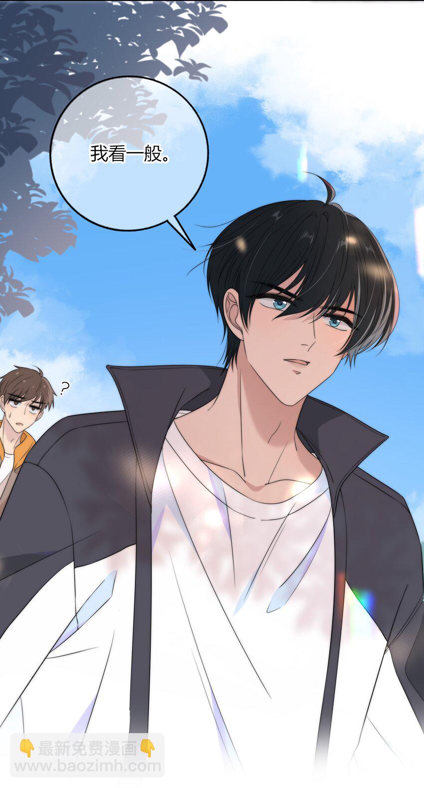 045 年纪太小，我不喜欢-第45话