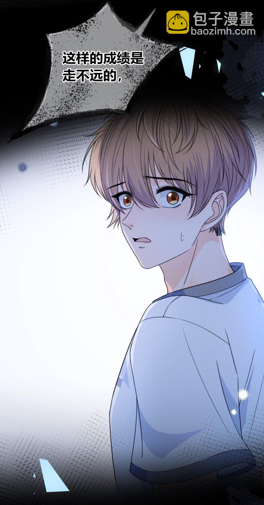 047 全与你有关-第47话