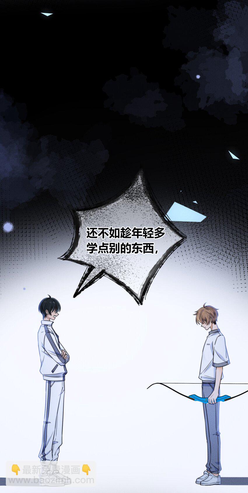 047 全与你有关-第47话