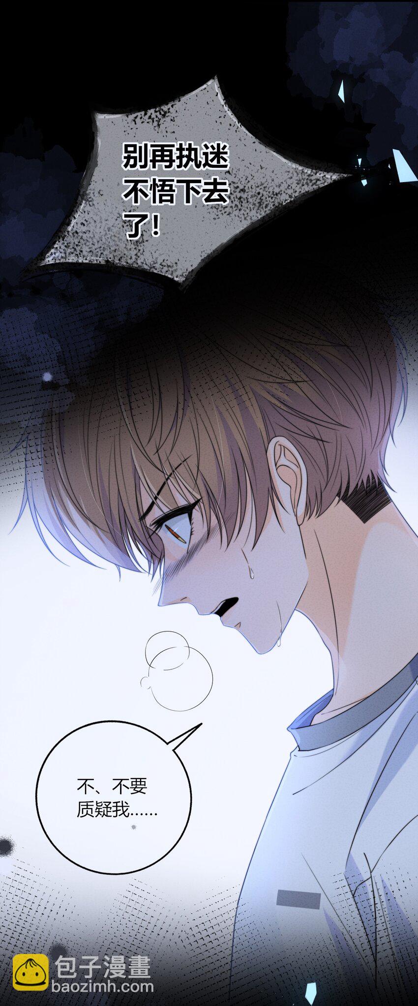 047 全与你有关-第47话