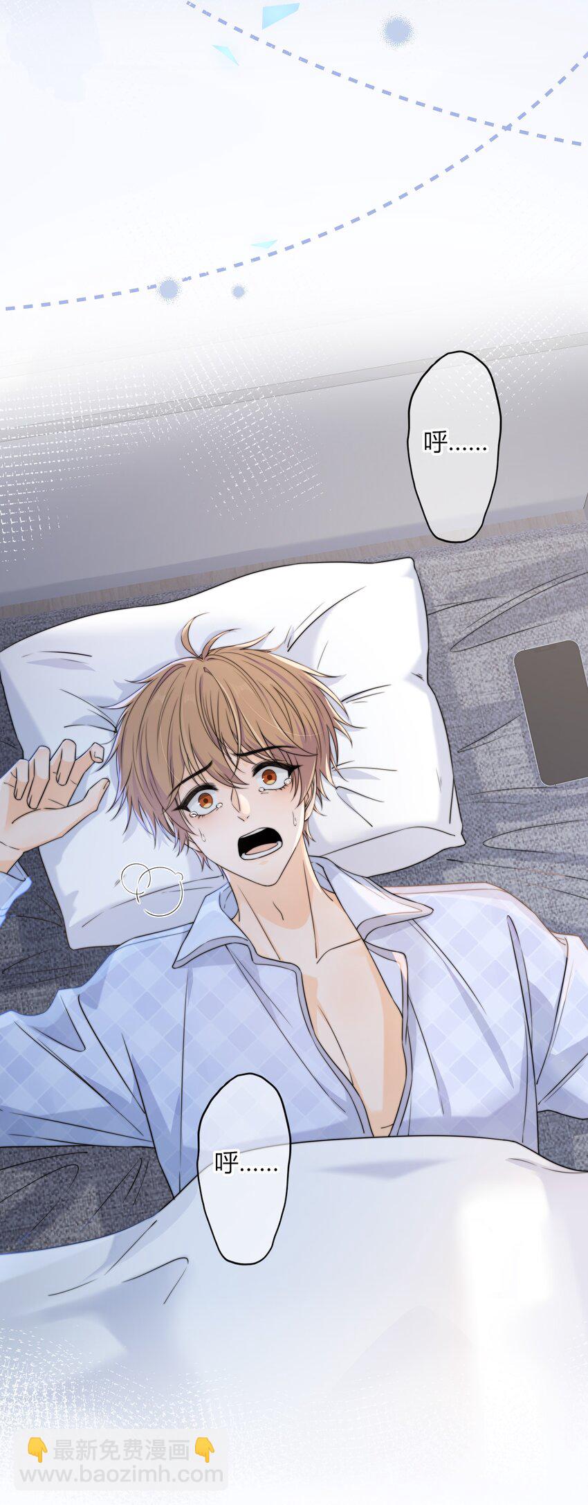 047 全与你有关-第47话