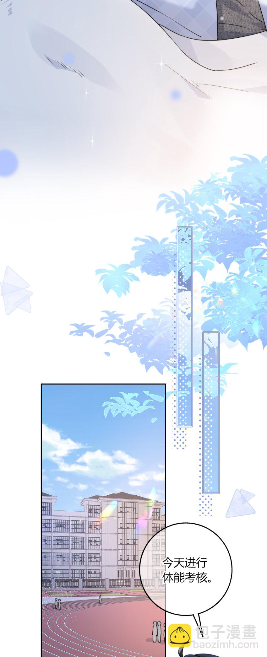 047 全与你有关-第47话