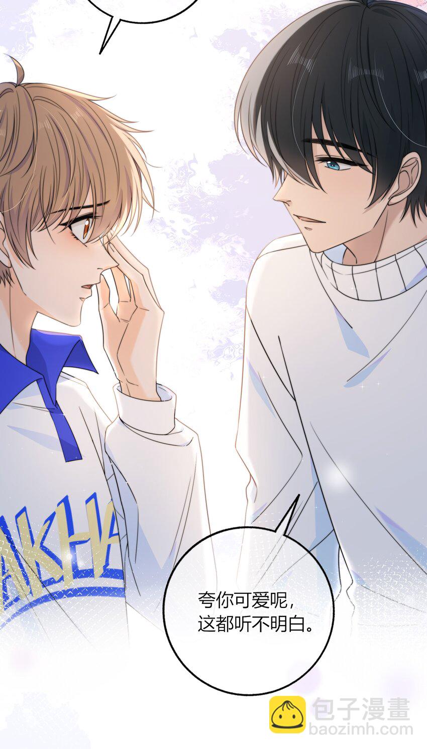 047 全与你有关-第47话