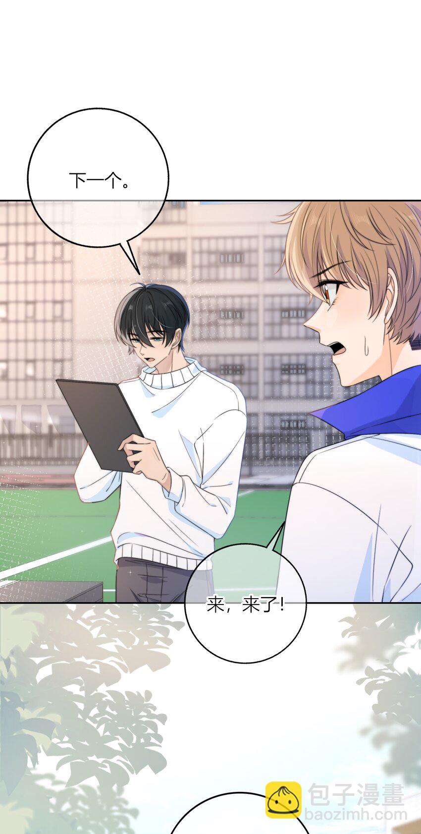 047 全与你有关-第47话