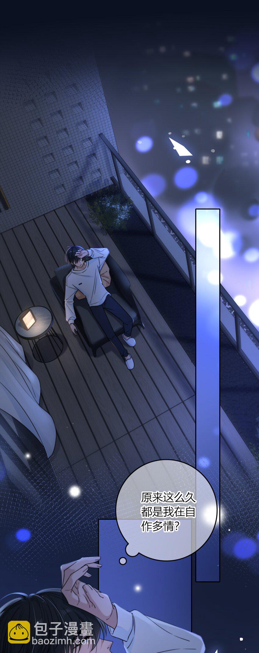 047 全与你有关-第47话