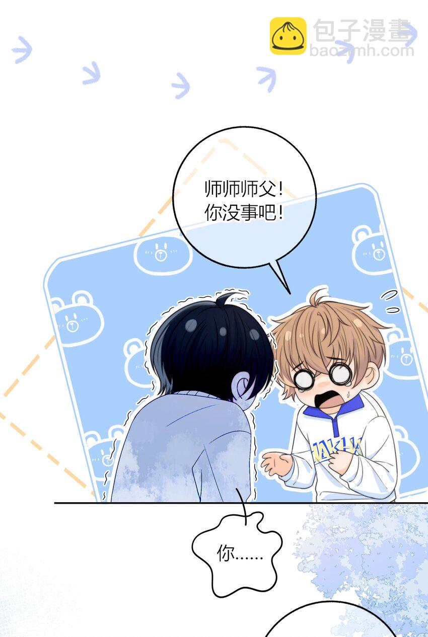 047 全与你有关-第47话