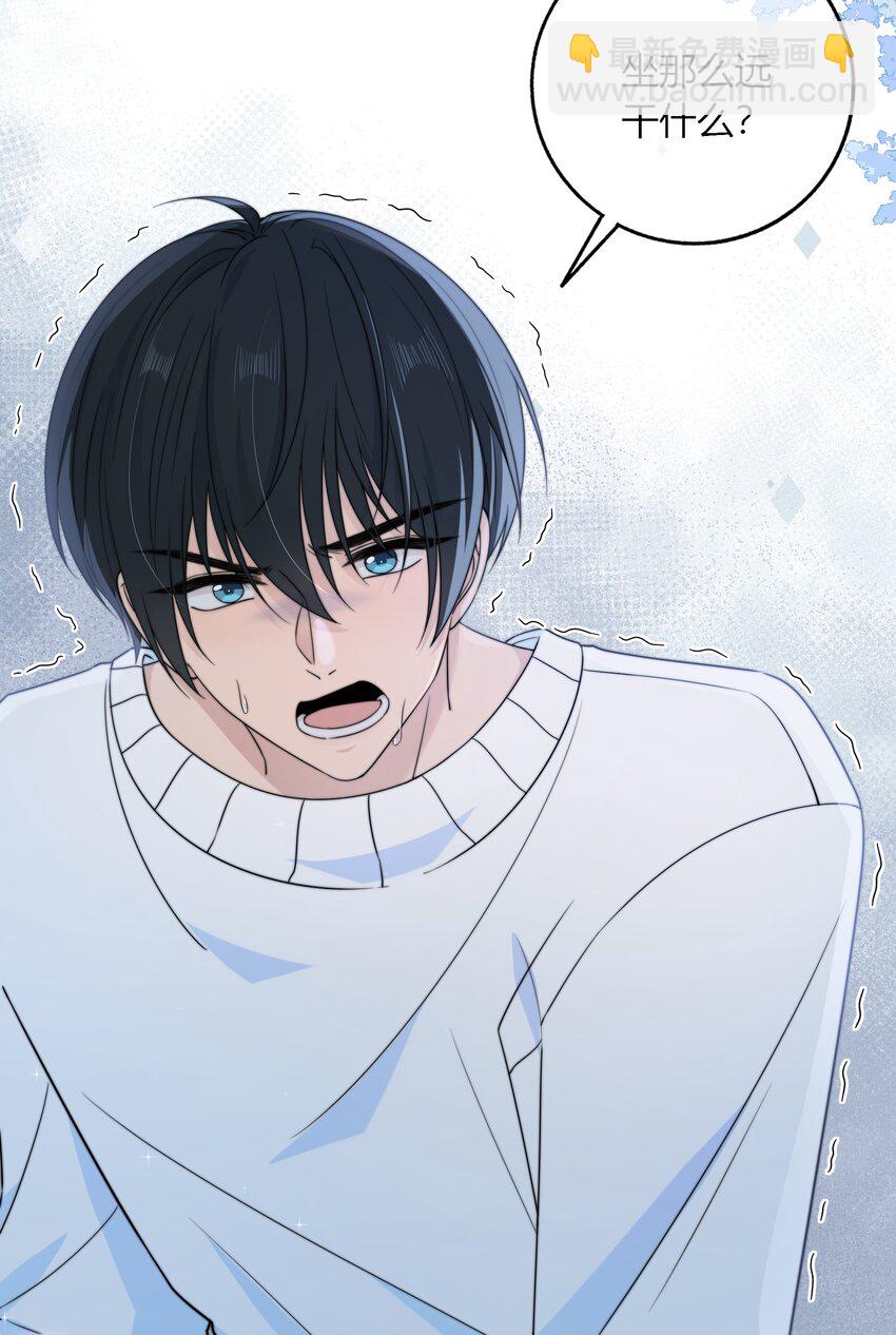 047 全与你有关-第47话