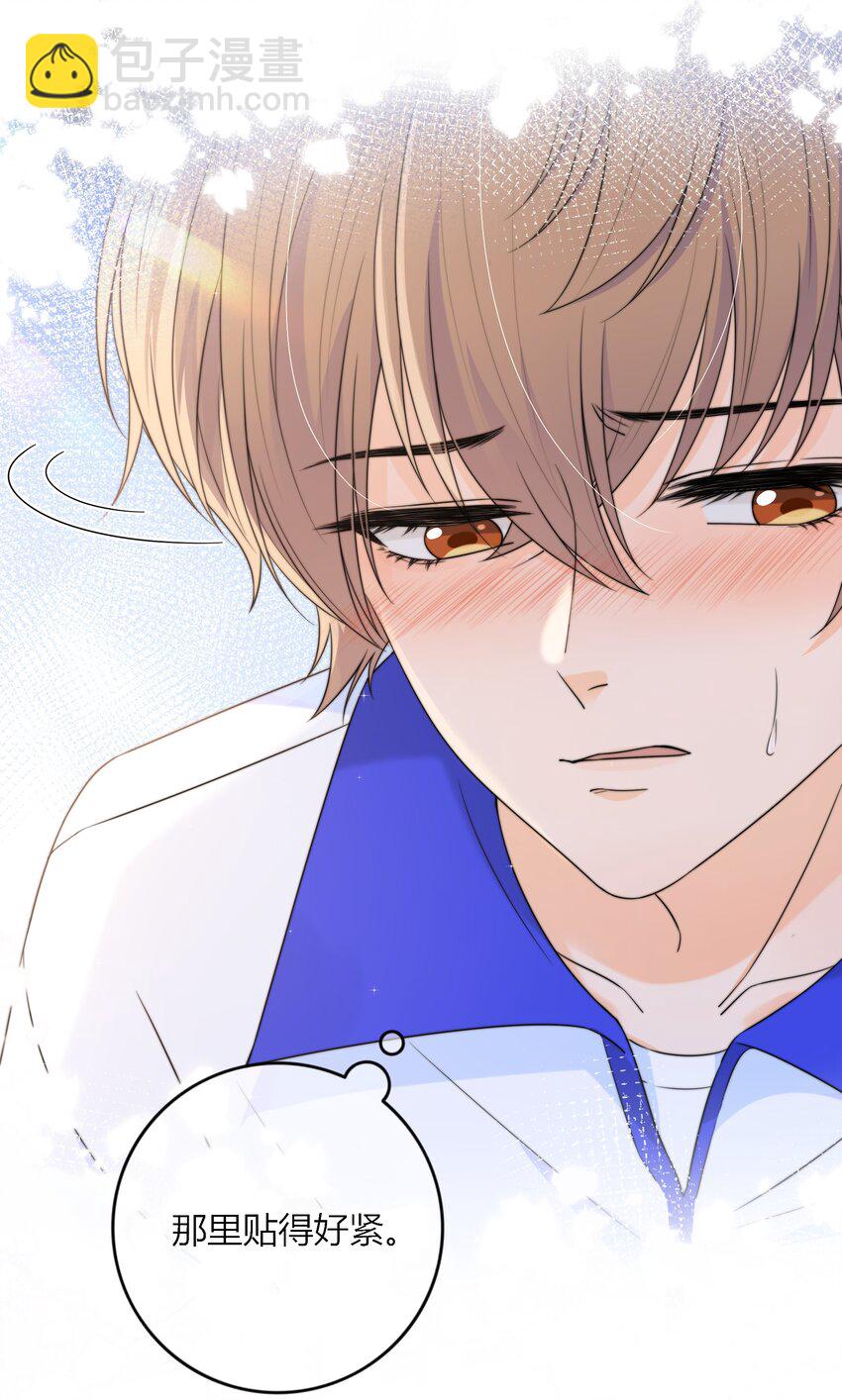 047 全与你有关-第47话