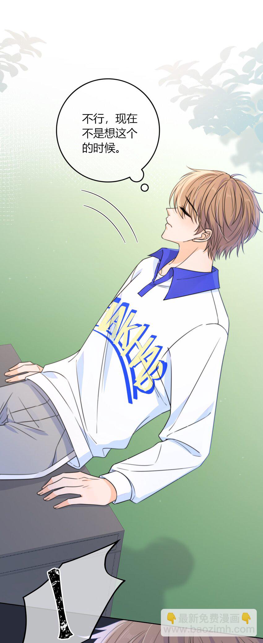 047 全与你有关-第47话