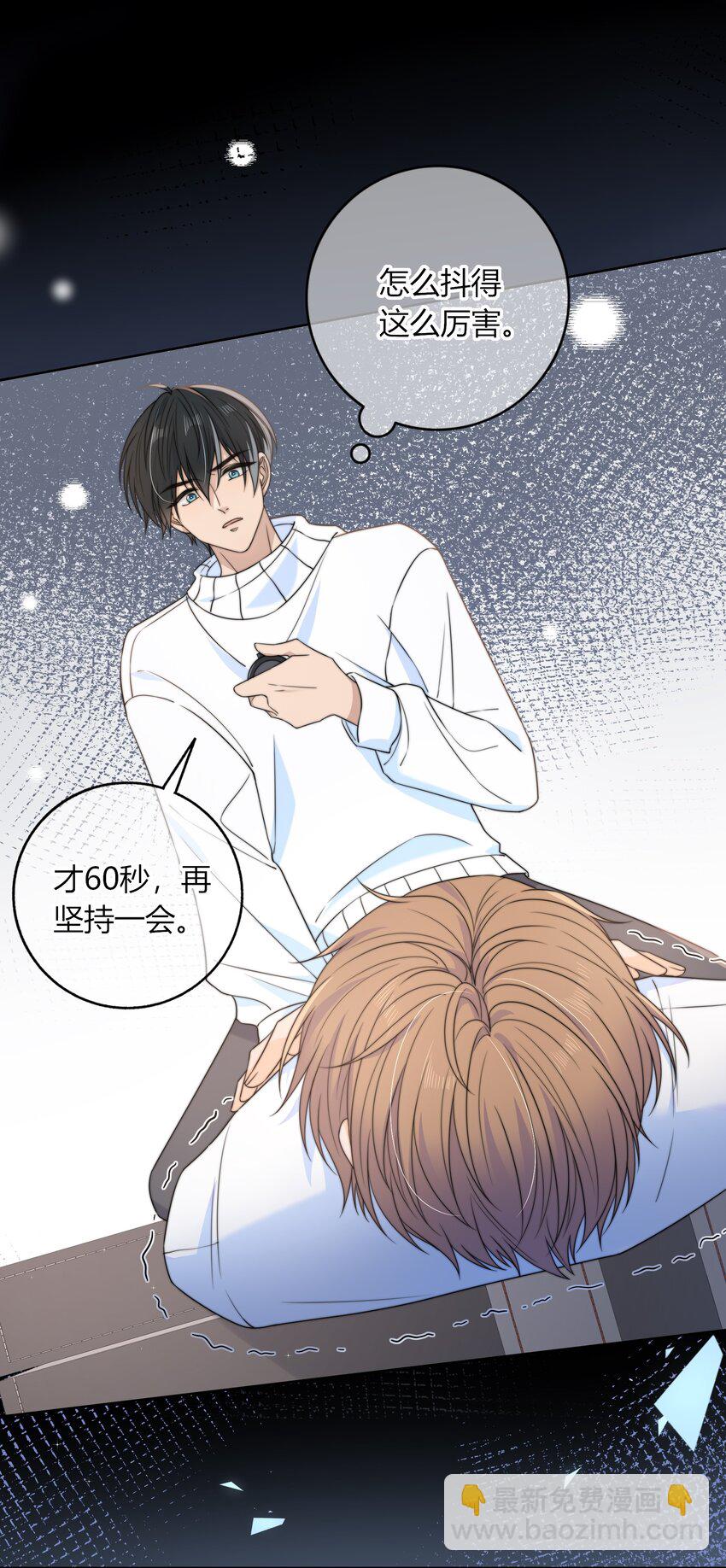 047 全与你有关-第47话