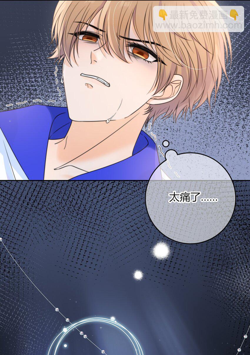 047 全与你有关-第47话