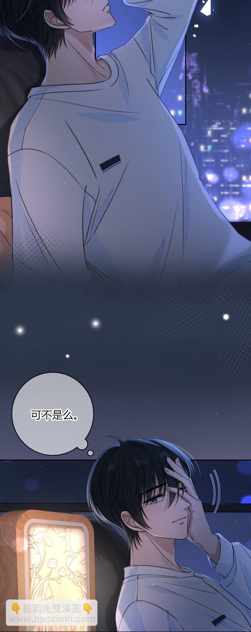 047 全与你有关-第47话