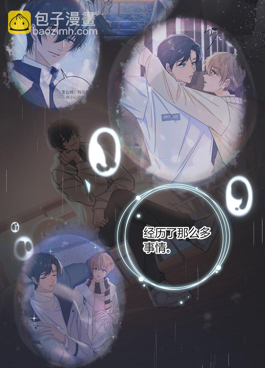 047 全与你有关-第47话