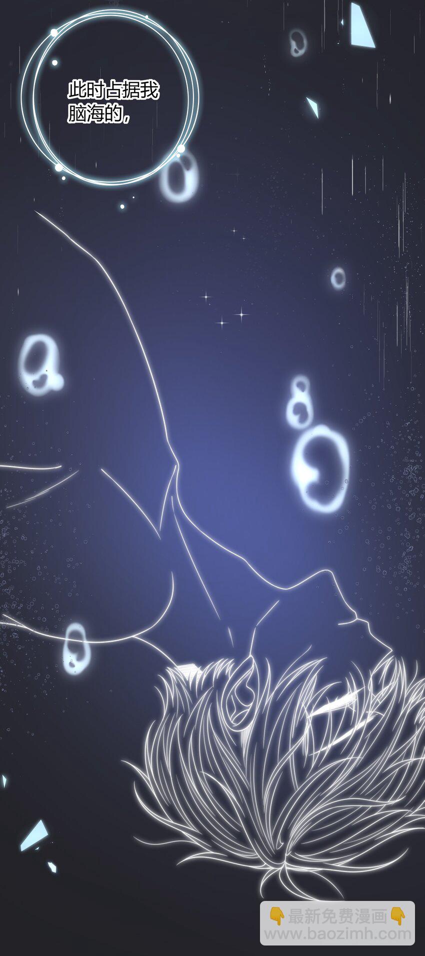 047 全与你有关-第47话