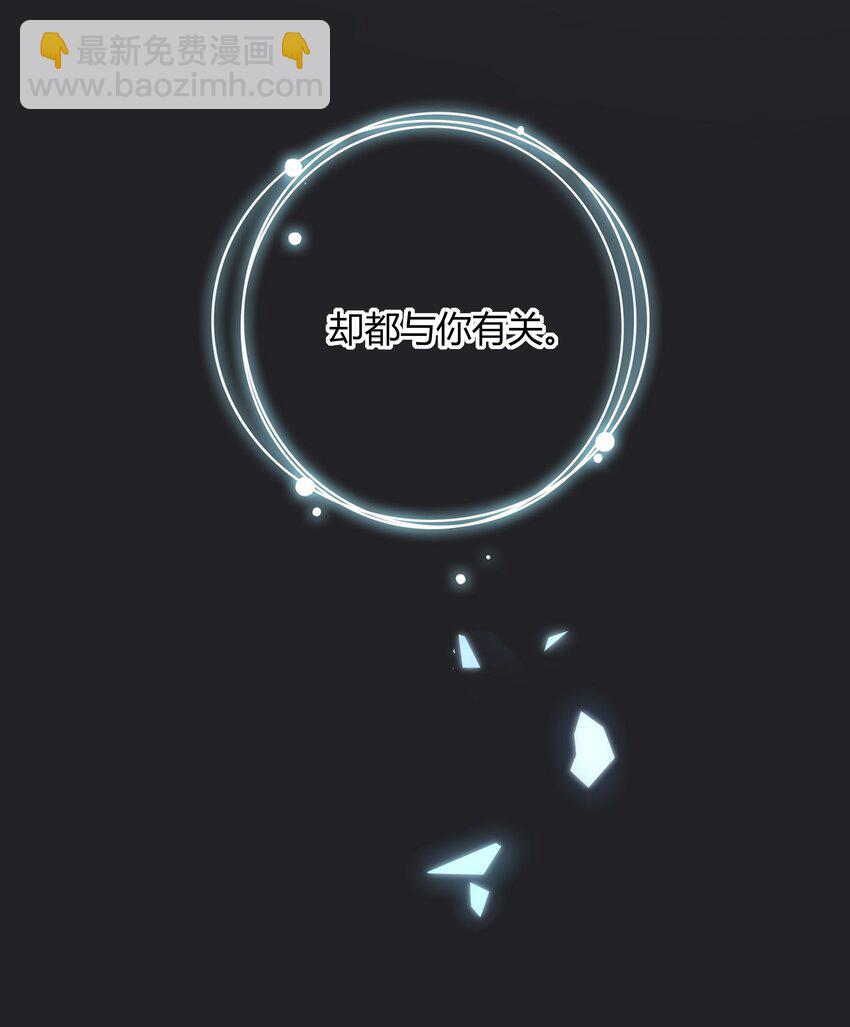 047 全与你有关-第47话