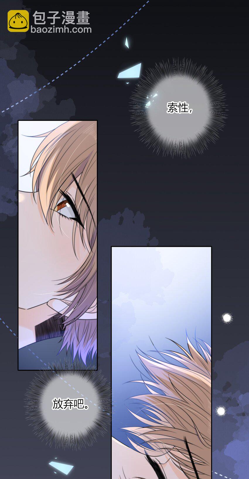 047 全与你有关-第47话