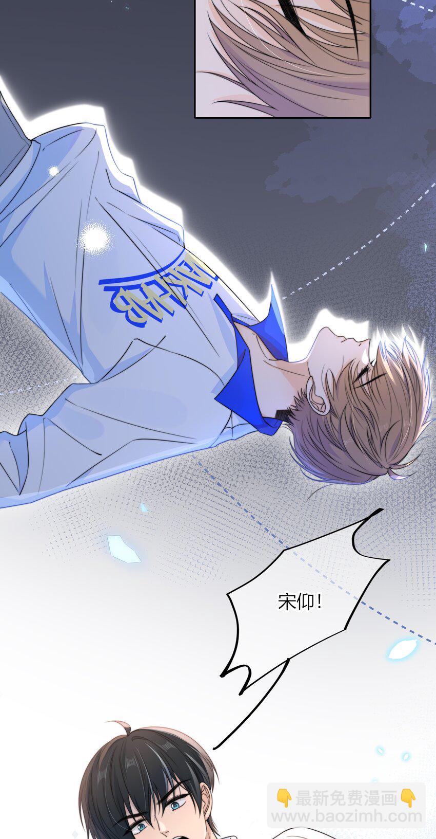 047 全与你有关-第47话