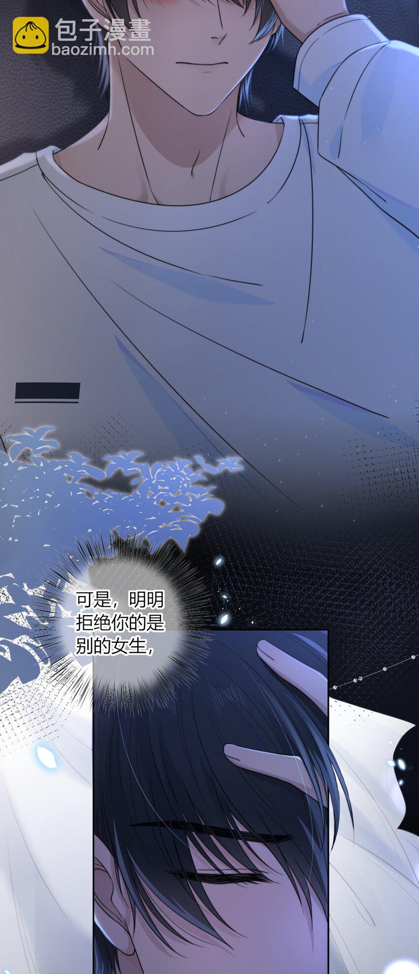 047 全与你有关-第47话