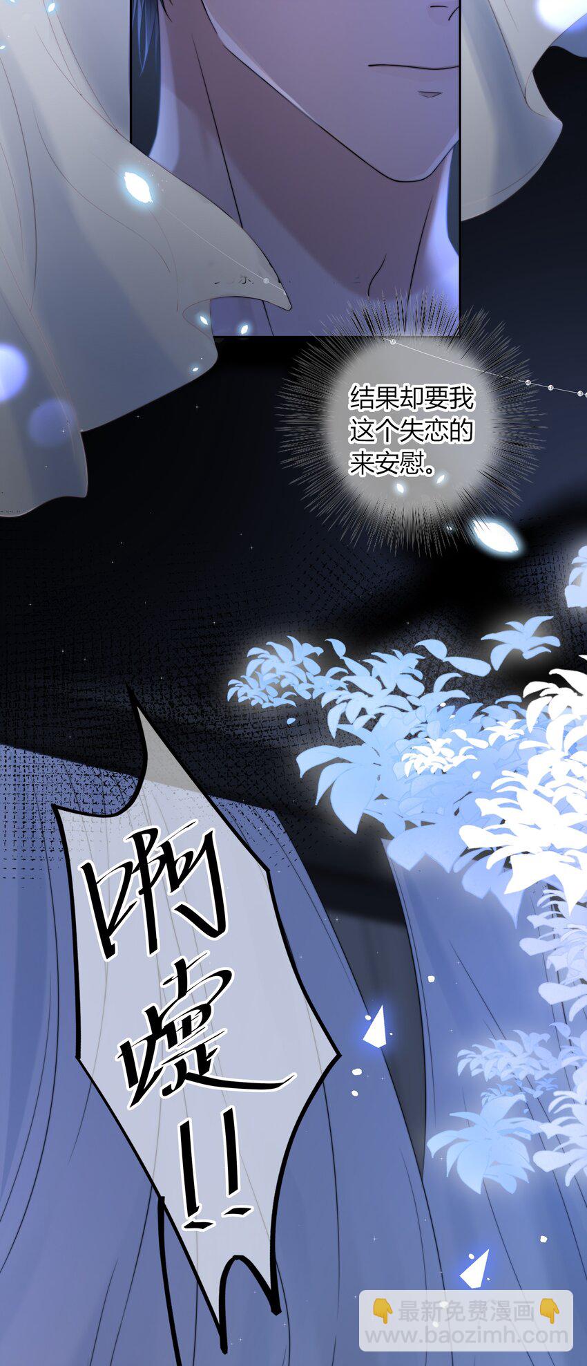 047 全与你有关-第47话