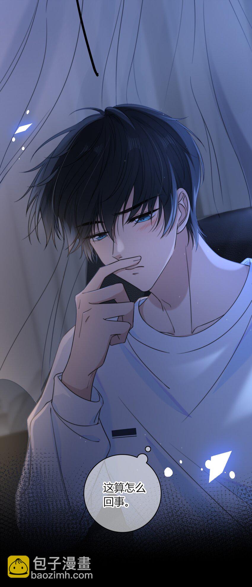 047 全与你有关-第47话