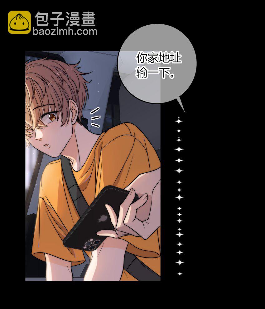 007 咱俩这姿势像什么？-第7话