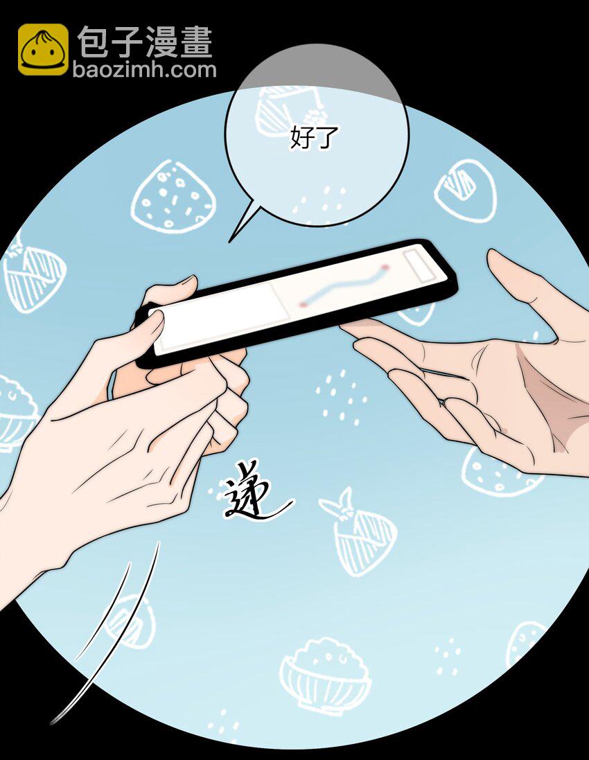 007 咱俩这姿势像什么？-第7话